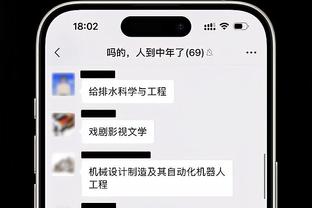 麦卡利斯特10次英超罚点命中了9个，已经连续罚进8个点球