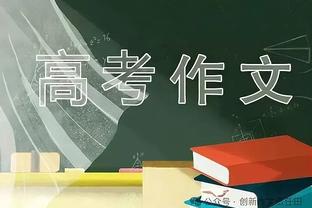 拒绝欧超！切尔西官方：欧洲法院判决并未改变俱乐部立场